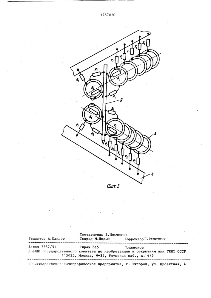 Контактное наборное поле (патент 1457030)