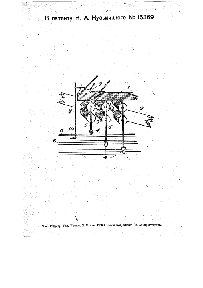 Приспособление к струнно-клавишным музыкальным инструментам (патент 15369)