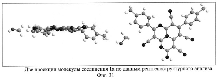 Тетрацианозамещенные 1,4,9b-триазафеналены и способ их получения (патент 2498986)