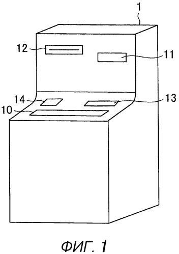 Устройство накапливания носителей (патент 2532711)