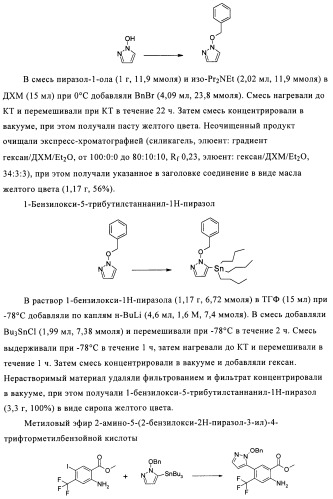 1н-хиназолин-2,4-дионы (патент 2509764)