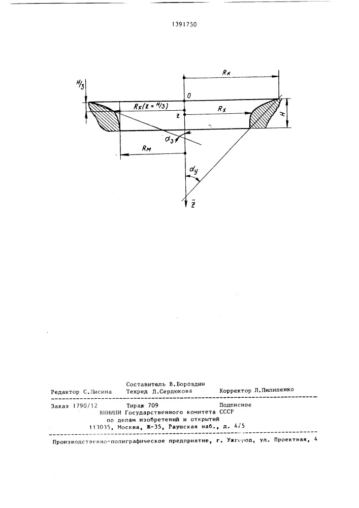 Матрица для прессования (патент 1391750)