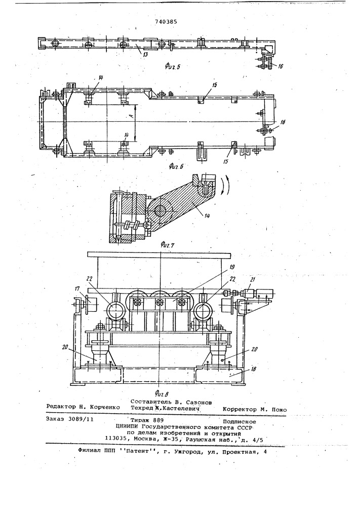 Формовочная машина (патент 740385)