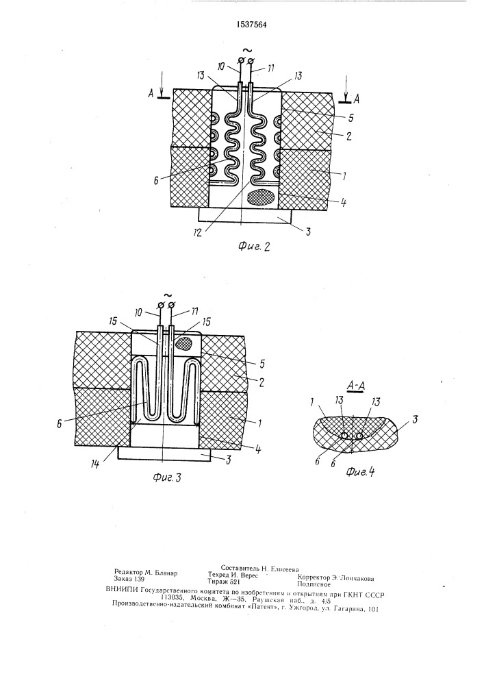 Способ соединения деталей из полимерных материалов (патент 1537564)