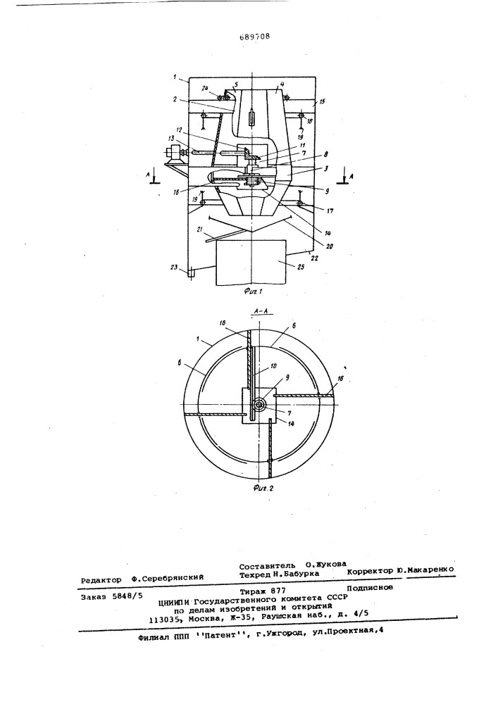 Пылеуловитель для мокрой очистки газа (патент 689708)