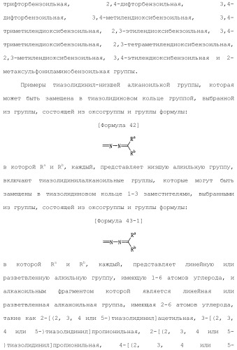 Лекарственное средство (патент 2444362)