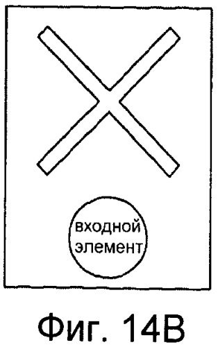 Раневая повязка (патент 2560973)