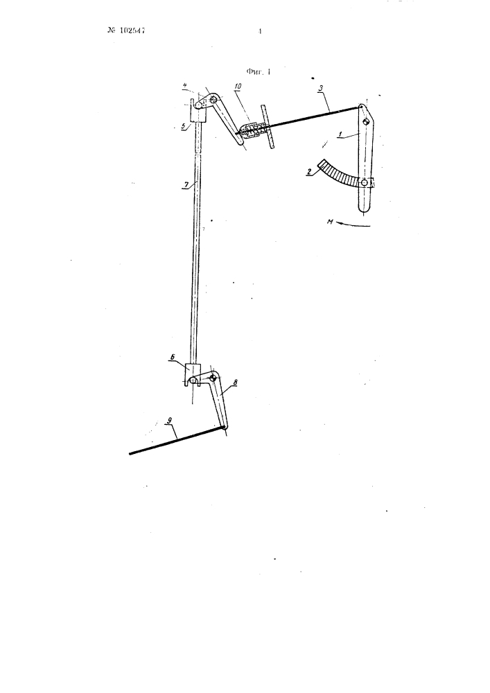 Система управления двигателем автомеханической пожарной лестницы с пульта (патент 102547)