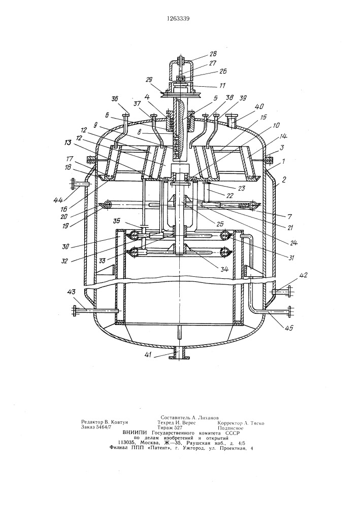 Реактор пленочный (патент 1263339)