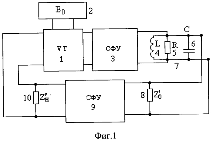 Способ генерации высокочастотных сигналов и устройство его реализации (патент 2589407)