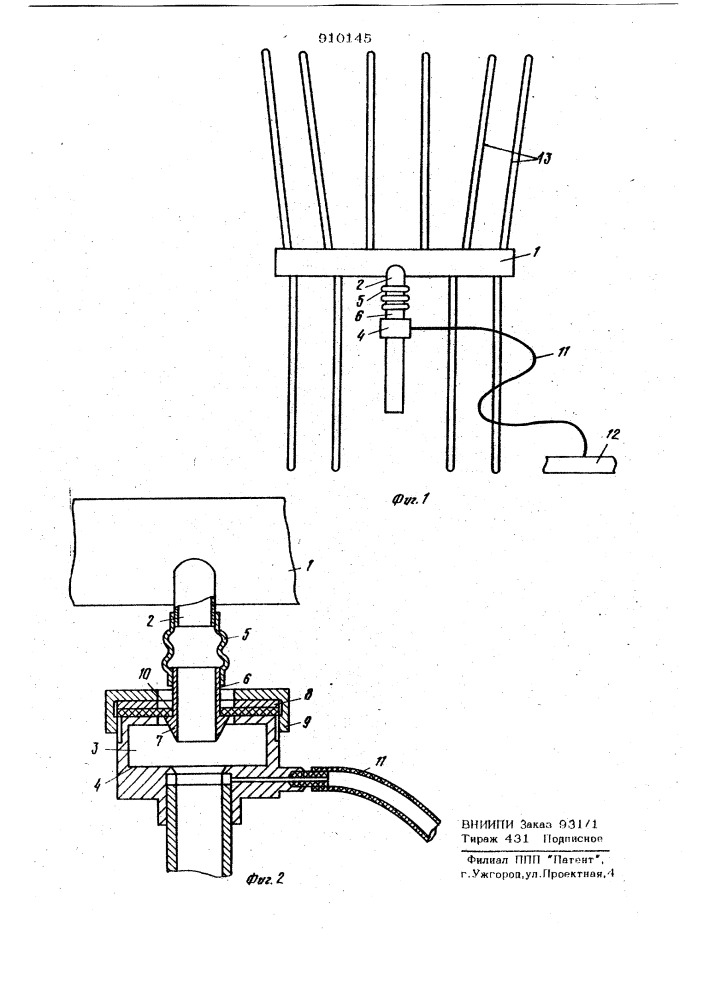 Устройство для конвективного охлаждения тела человека (патент 910145)