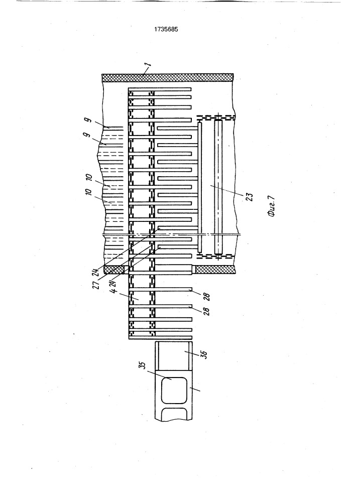 Скороморозильный аппарат (патент 1735685)