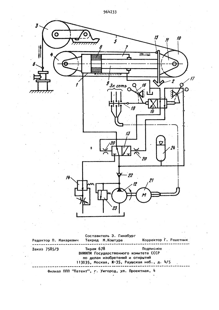 Привод скважинного штангового насоса (патент 964233)