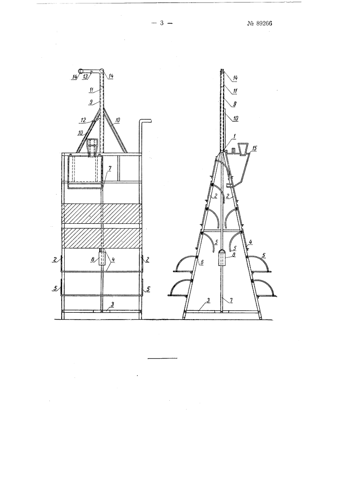 Строительные подмости (патент 89266)