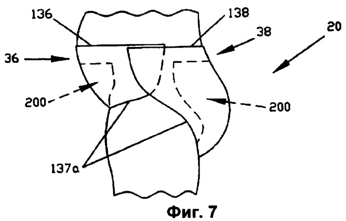 Складчатый подгузник с боковыми выемками (патент 2384316)