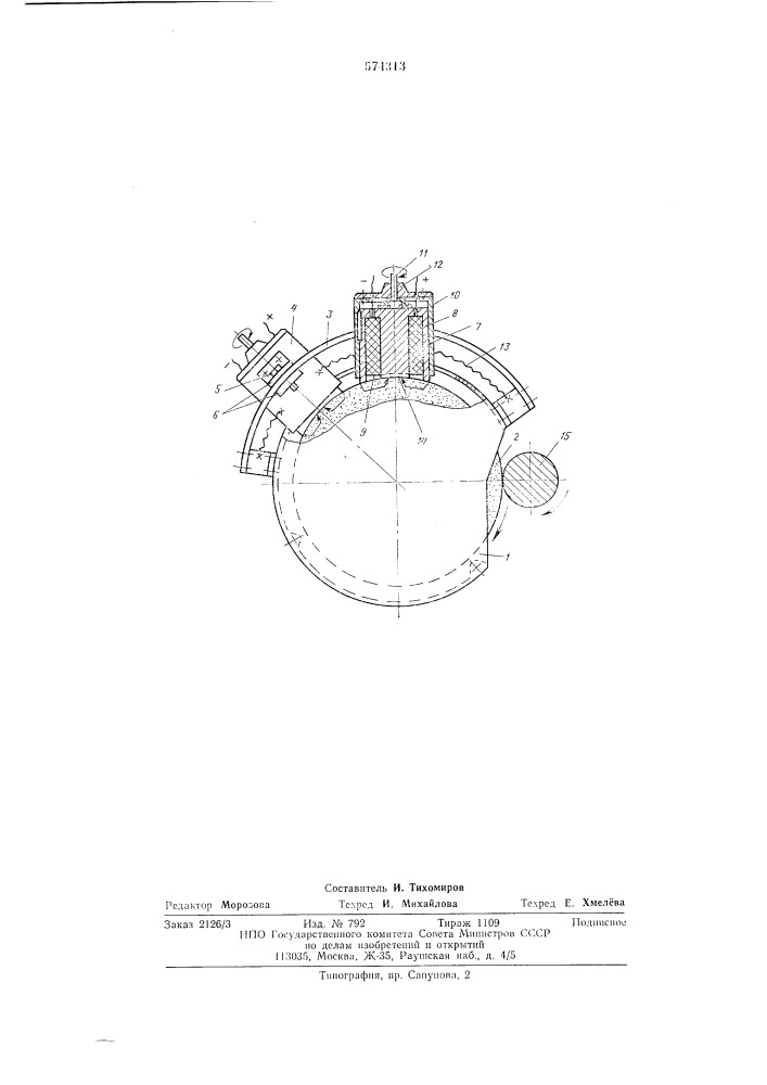 Устройство для очистки абразивного инструмента от ферромагнитной стружки (патент 574313)