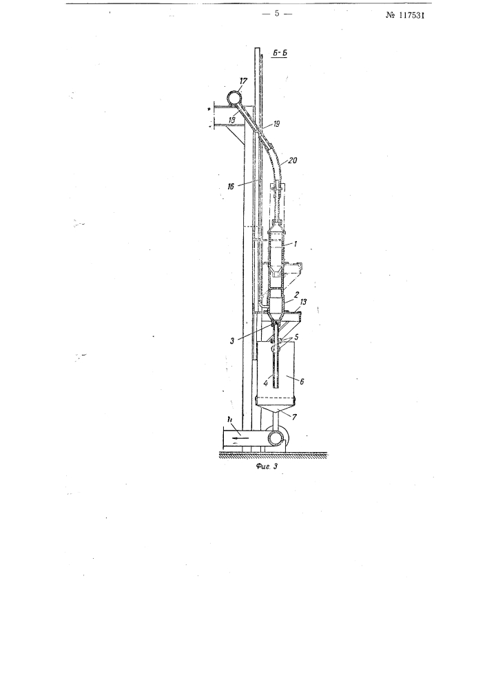 Лабораторная установка для экспресс-исследований процессов агломерации руд (патент 117531)