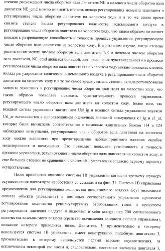 Контроллер (патент 2373560)