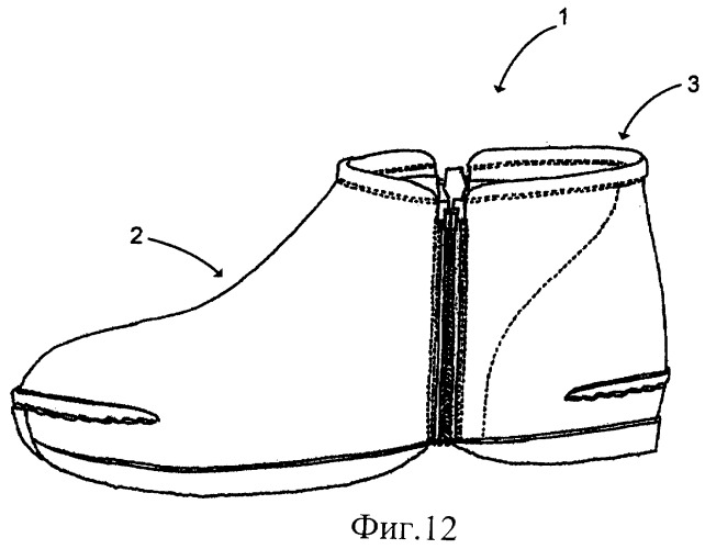 Обувь (патент 2395222)