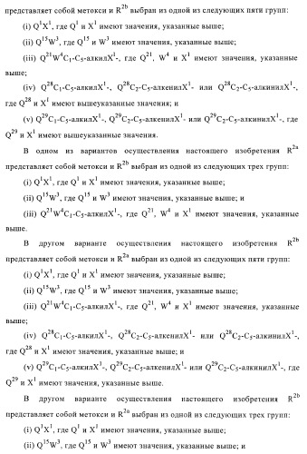 Хиназолиновые соединения (патент 2362774)