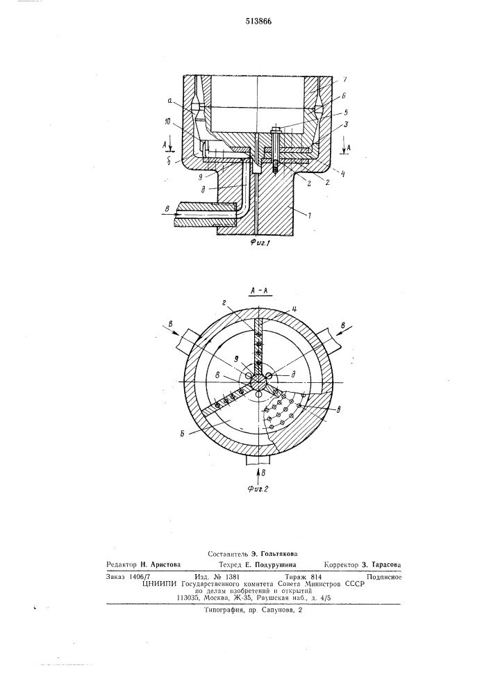 Экструзионная головка для изготовления однослойных многоцветных цилиндрических изделий из термопластов (патент 513866)