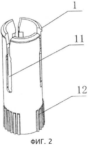 Многоцветный металлический пенал для упаковки косметических средств (патент 2560336)