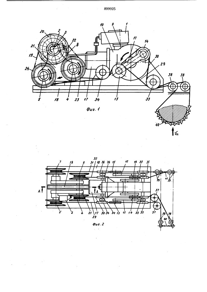 Механизм подачи канатно-цепной пилы (патент 899925)