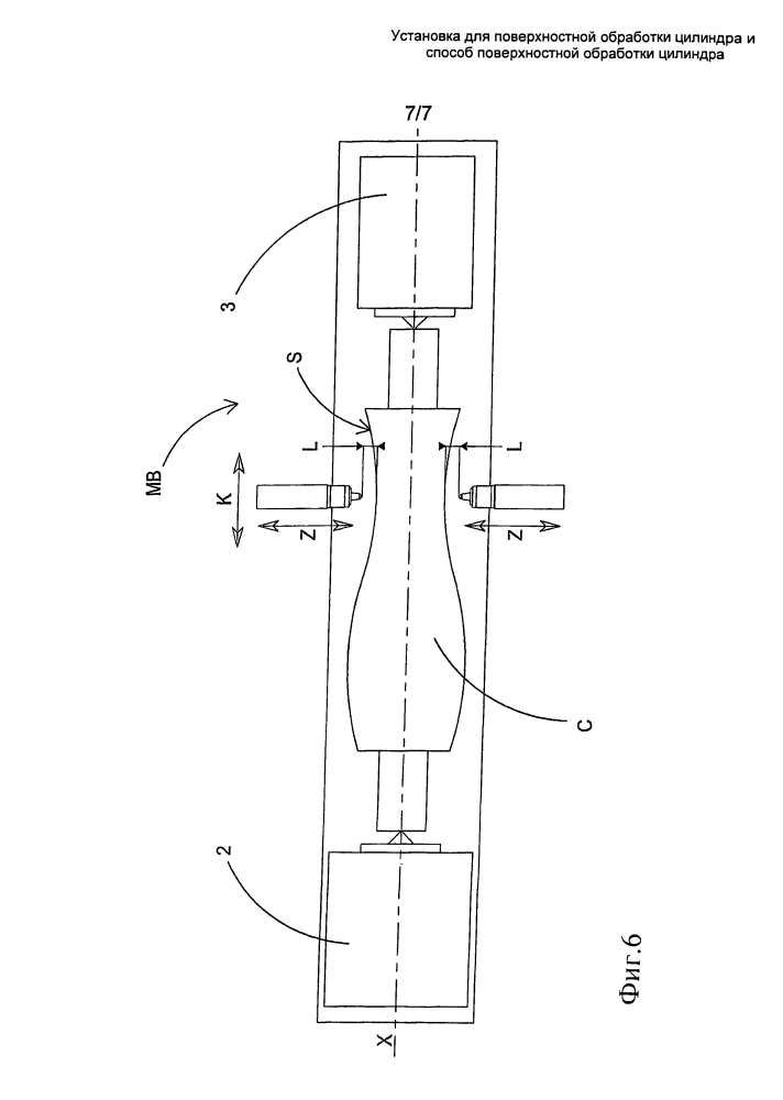 Установка для поверхностной обработки цилиндра и способ поверхностной обработки цилиндра (патент 2635984)