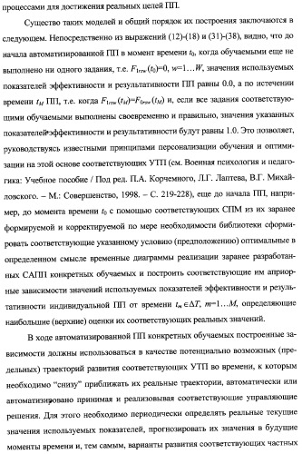 Интегрированный механизм &quot;виппер&quot; подготовки и осуществления дистанционного мониторинга и блокирования потенциально опасных объектов, оснащаемый блочно-модульным оборудованием и машиночитаемыми носителями баз данных и библиотек сменных программных модулей (патент 2315258)