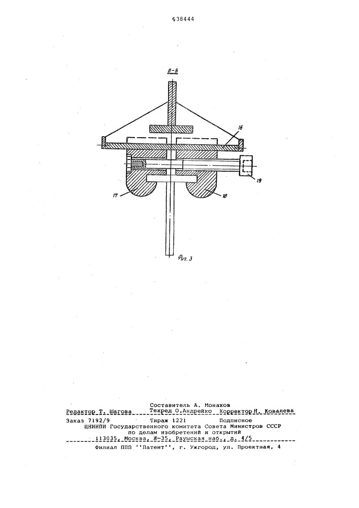 Устройство для сборки под сварку набора судовых корпусных конструкций (патент 638444)