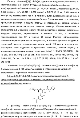 Производные гетероарилбензамида для применения в качестве активаторов glk в лечении диабета (патент 2415141)