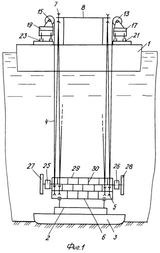 Устройство для подъема затонувшего объекта (патент 2272741)