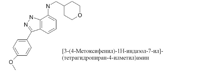 Производные индола и индазола, обладающие консервирующим действием по отношению к клеткам, тканям и органам (патент 2460525)