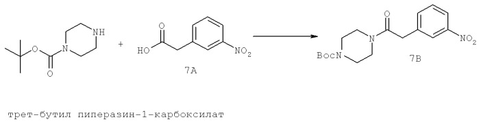 Соединения, композиции и способы их использования (патент 2410384)