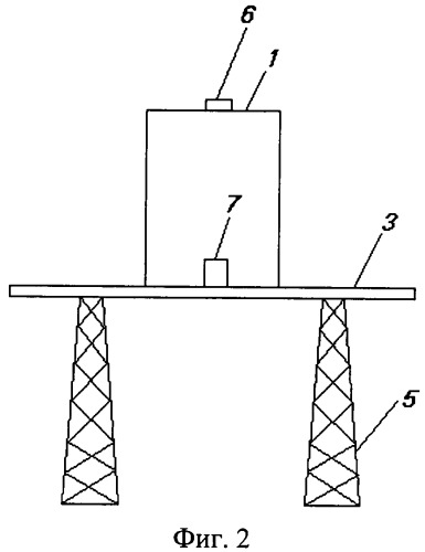 Ветроколесо и ветроэлектростанция на его основе (патент 2468248)