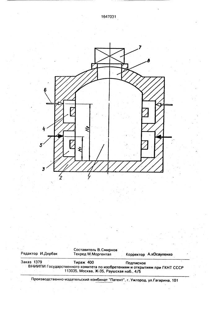 Способ безокислительного нагрева (патент 1647031)