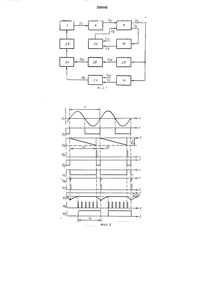 Устройство для регулирования частоты синхронного генератора (патент 309440)