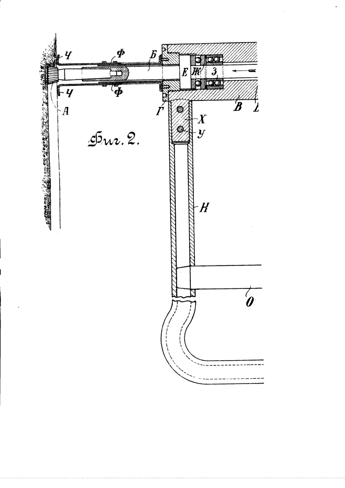 Врубовая машина (патент 2923)