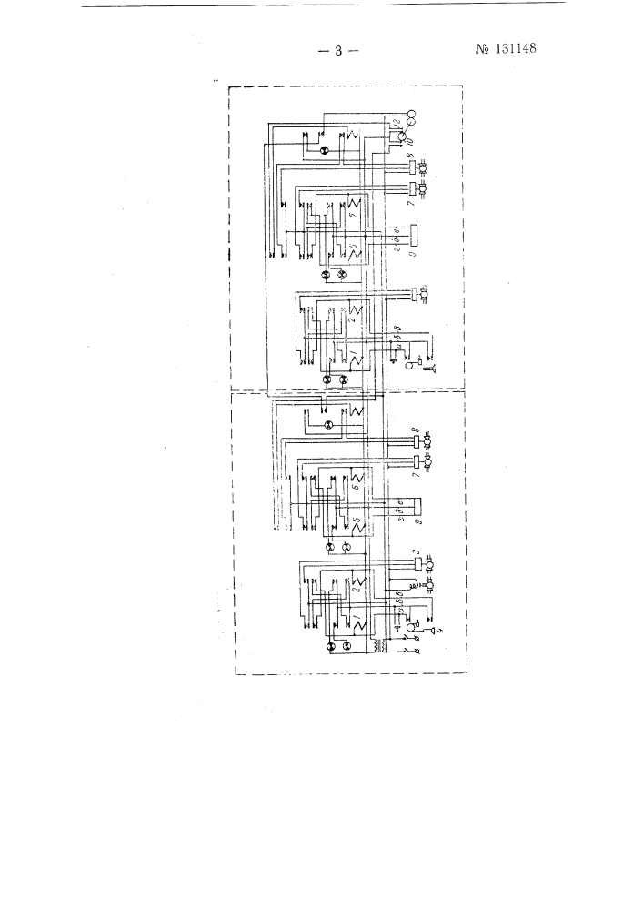Устройство для автоматического управления расходом горячей воды из баков водогрейной станции (патент 131148)