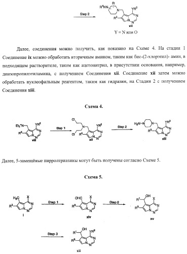 Пирролотриазиновые соединения как ингибиторы киназ (патент 2373209)