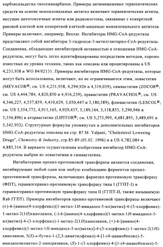 Твердые формы ингибитора raf-киназы (патент 2483064)