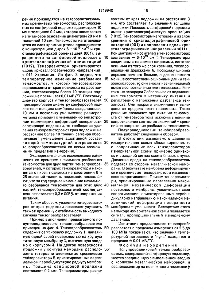 Полупроводниковый тензопреобразователь (патент 1719940)