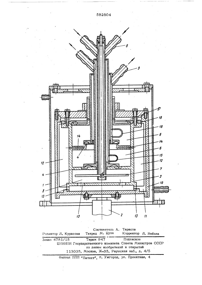 Центробежный экстрактор (патент 582804)