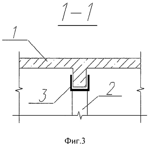 Устройство для усиления ребристой железобетонной плиты (патент 2504629)