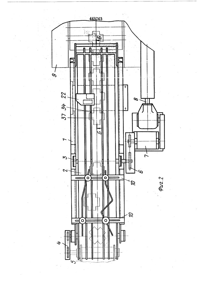 Устройство для непрерывного поштучного перемещения листовых полимерных заготовок (патент 448143)
