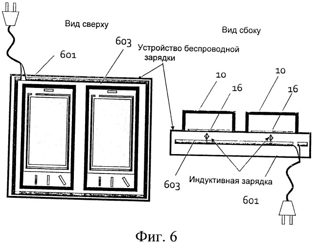 Устройство (патент 2530761)