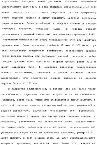 Плоская трубка, теплообменник из плоских трубок и способ их изготовления (патент 2480701)