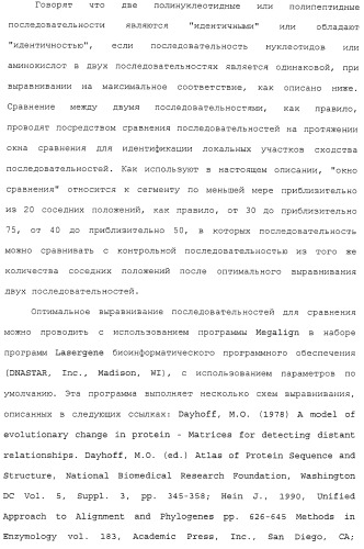 Антитела против сd26 и способы их применения (патент 2486204)