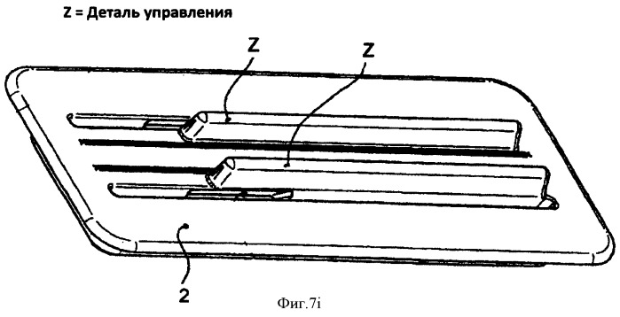 Магнитно-механическая соединительная конструкция (патент 2415623)