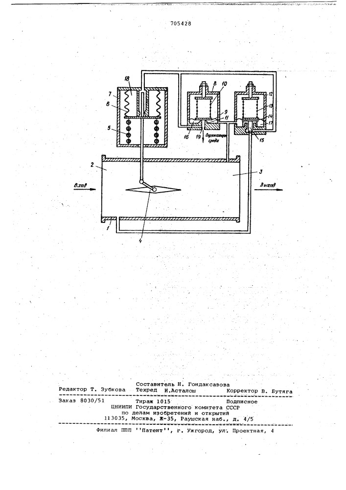 Регулятор давления (патент 705428)